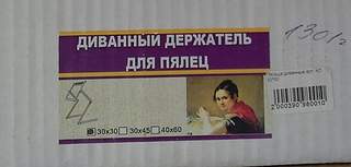 1011 X 484 300.6 Kb Магазин Пуговка- все для рукоделия