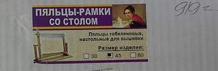 1130 X 370 267.2 Kb Магазин Пуговка- все для рукоделия