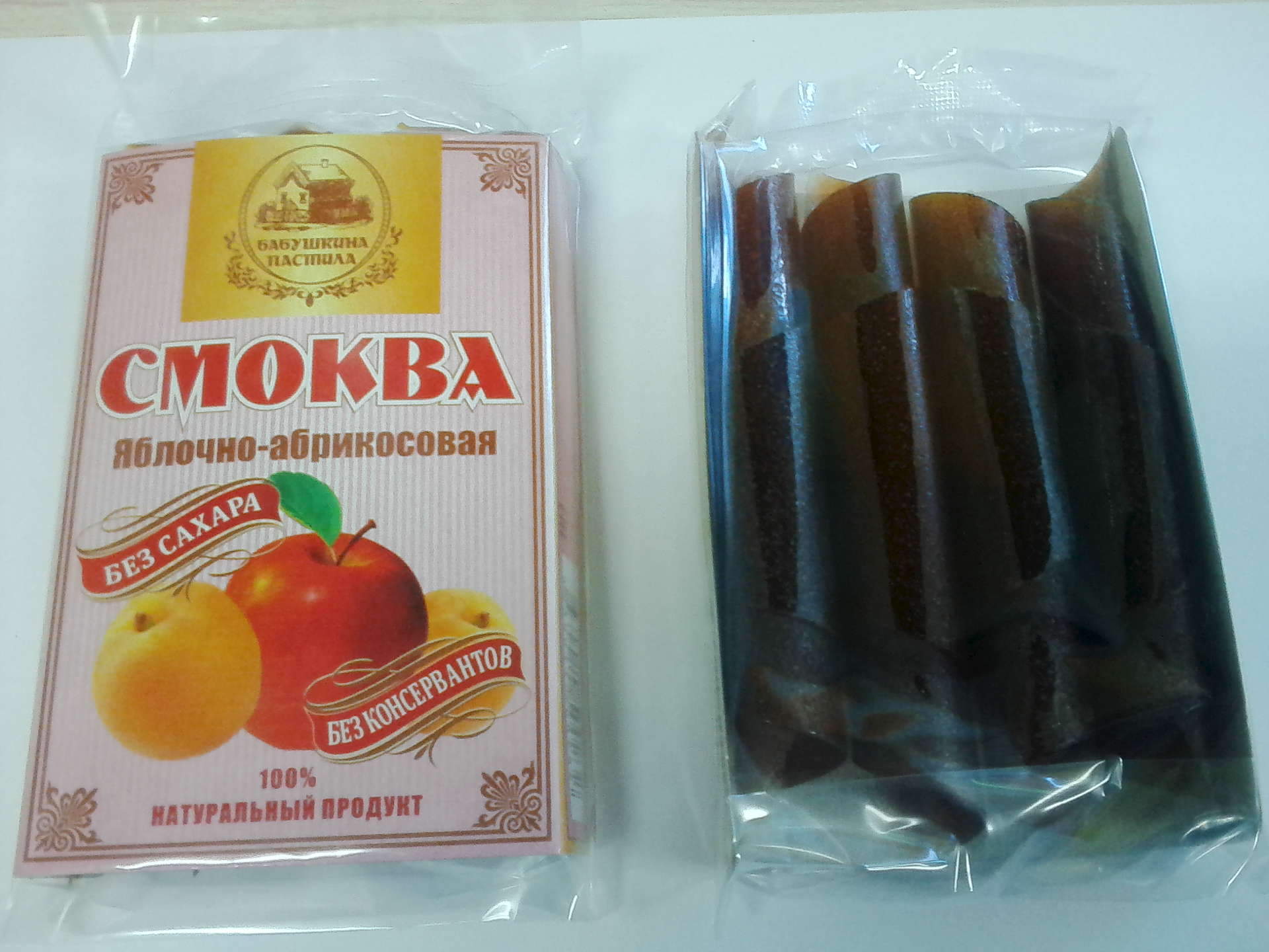 Смоква пастила