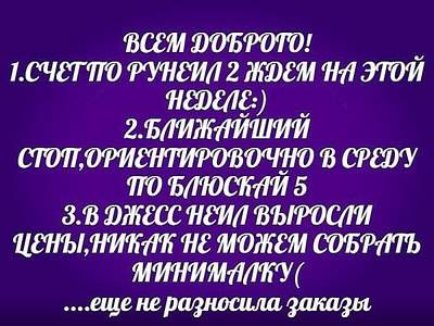 600 X 450 79.6 Kb .проф.материалы jes*snail ОТК R ua*ilЖДЕМСЧЕТ, БЛЮСКN4 РАЗДАЧИ ИЗ ДОМА С 1.И, N5 ОТКР