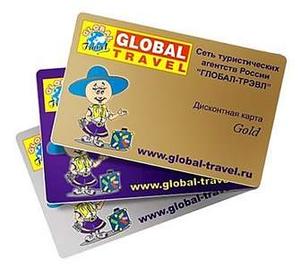 399 X 356 29.7 Kb global travel -    ,     !