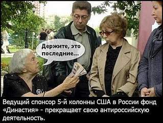 426 X 320  46.9 Kb А што с Навальным...?