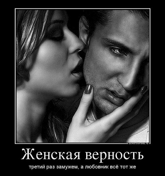657 X 700 84.2 Kb Любовница женатого мужчины: Быть ею или не быть?