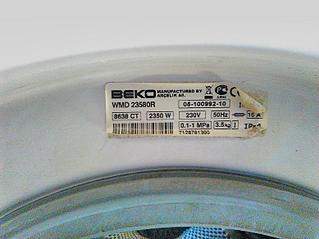778 X 584  72.4 Kb 778 X 584  95.9 Kb Ремонт бытовой техники. СЦ Элгуд. 77-10-10