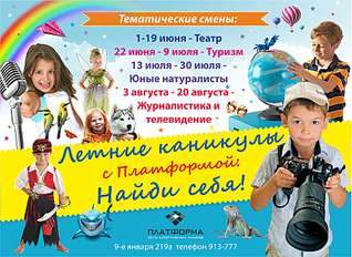 1920 X 1397 299.4 Kb Спортивный клуб Платформа