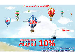 1920 X 1440 258.8 Kb Срочная химчистка! Самая нежная чистка Ваших вещей!