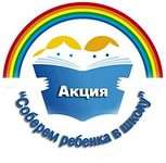 153 x 150 Клуб 'Сила Добра.' помощь людям в трудной жизненной ситуации.
