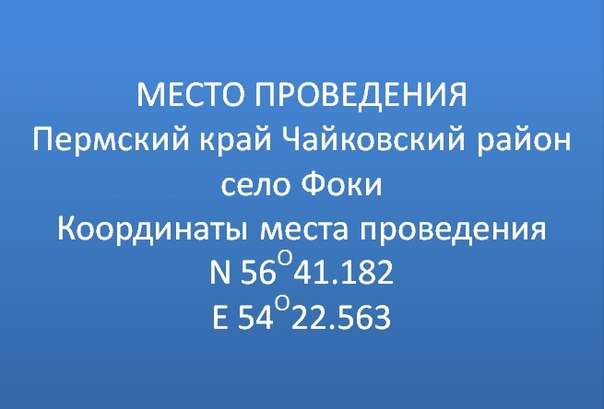 604 x 409 Внедорожный клуб