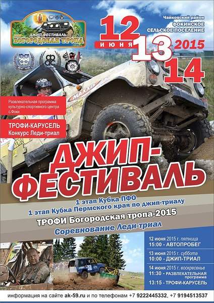 725 X 1024 236.5 Kb 604 x 409 Внедорожный клуб