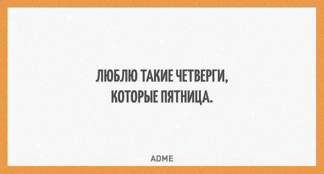 650 x 350 Улыбнемся?