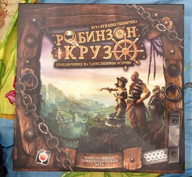 684 X 630 152.1 Kb Робинзон Крузо
