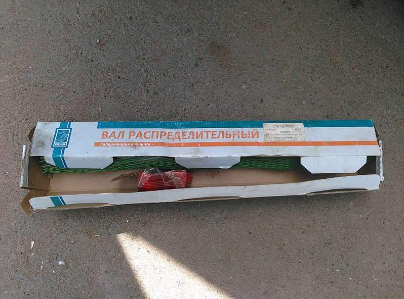 1920 X 1423 395.8 Kb 1920 X 2589 741.4 Kb 1920 X 2589 407.4 Kb Продам тюненх для ВАЗ ПП 8клап.