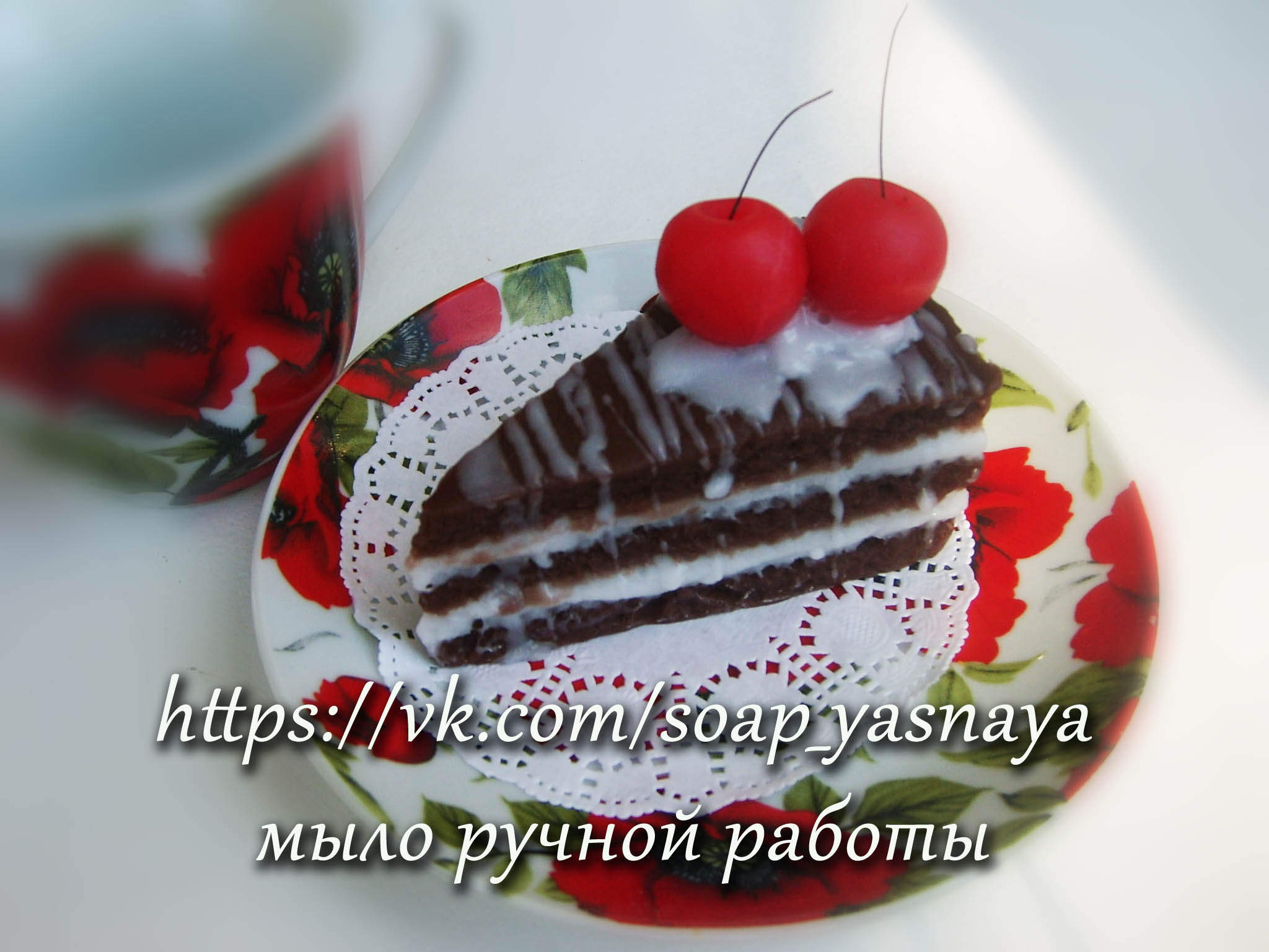 Ясн@я : МЫЛО РУЧНОЙ РАБОТЫ. Бомбочки для ванны. Скрабы. Цены супер! :  Рукоделие