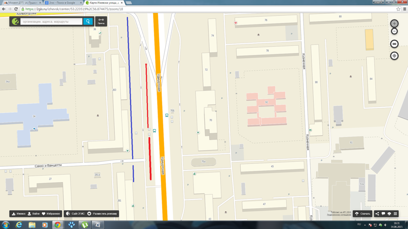1920 X 1080 380.5 Kb Момент ДТП, ул. Пушкинская. Велосипедист неожиданно выскочил из-за машины