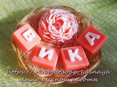 2048 X 1536 346.0 Kb ►МЫЛО РУЧНОЙ РАБОТЫ на заказ. Бомбочки для ванны. Мыло-мочалки из шерсти.Цены супер!