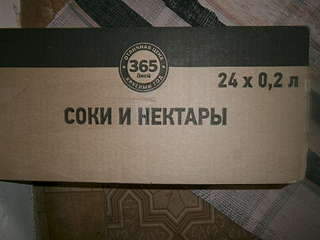 1920 X 1440 190.0 Kb Клуб 'Сила Добра.' помощь людям в трудной жизненной ситуации.