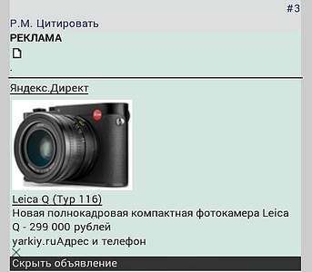 540 X 472  38.2 Kb Обсуждение БЕЗЗЕРКАЛОК, консультации по выбору, сравнение, новинки, оптика!