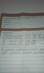 1952 X 3264 642.8 Kb   .     !