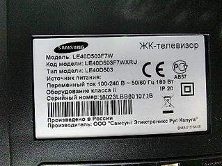 778 X 584 125.3 Kb 778 X 584 122.6 Kb Ремонт бытовой техники. СЦ Элгуд. 77-10-10