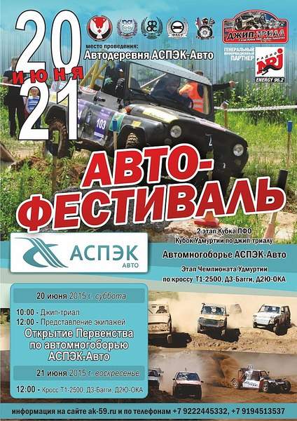 724 X 1024 238.3 Kb 19-21  -  