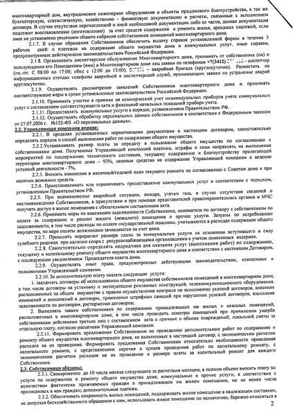 1700 X 2338 759.1 Kb 1700 X 2338 610.1 Kb    