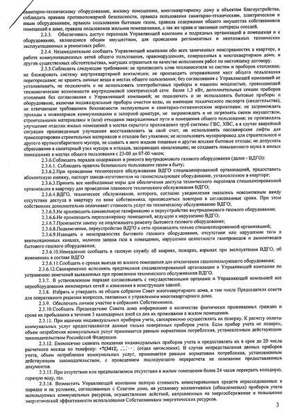 1700 X 2338 804.0 Kb 1700 X 2338 759.1 Kb 1700 X 2338 610.1 Kb    