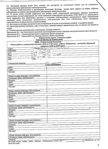 1700 X 2338 882.0 Kb    