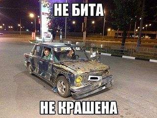 600 X 450  62.8 Kb 650 X 647  66.3 Kb 450 X 876  86.0 Kb Автоюмор