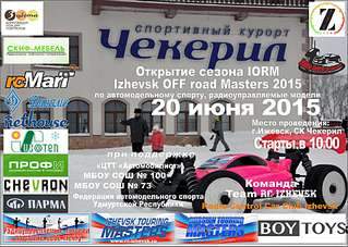 1920 X 1366 308.6 Kb  20.06.2015   ITM 2014-2015   .