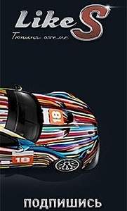 200 X 331 20.6 Kb Точечная покраска авто. Возможно ли? ФОТО