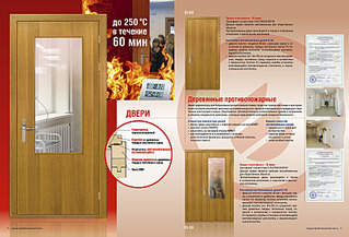 1587 X 1077 233.5 Kb   144 2