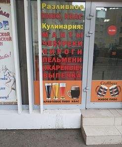 767 X 928 102.2 Kb (18+) Все о пиве. Ижевский Пивной Клуб - ИПК 'Izh-beer'