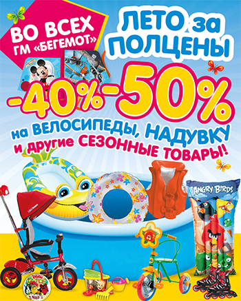 350 x 437 Б*егемот, // Апрельская акция закончена -раздаю синие, зеленые.