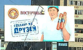 491 X 293 54.3 Kb Качество продуктов и фальсификат - передача Зона риска