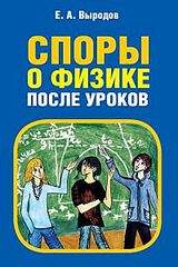 200 X 300 17.6 Kb Правильная мат, физическая, химическая к н и га2.М Ц Н М О без орг%.ПОЛУЧАЕМ с 21.6