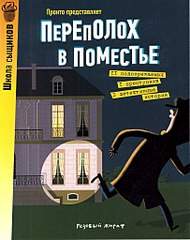 811 X 1024 205.7 Kb 800 X 600 230.8 Kb СП ДЕТСКИХ КНИГ по низким ценам напрямую от издательства