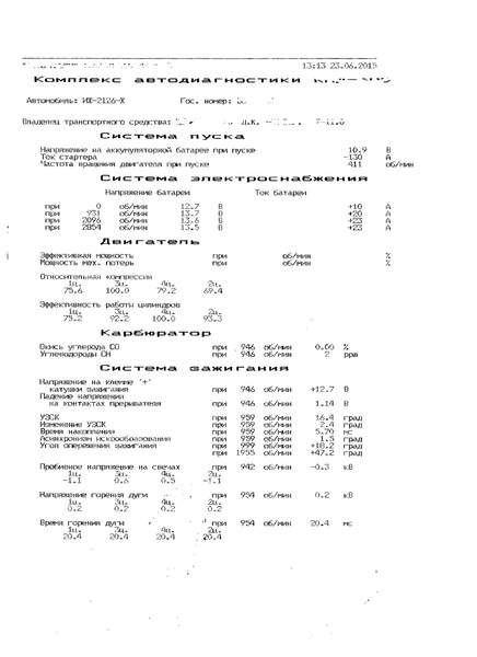 1700 X 2338 491.0 Kb     ( )