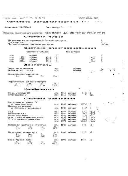 1700 X 2338 492.0 Kb 1700 X 2338 491.0 Kb     ( )