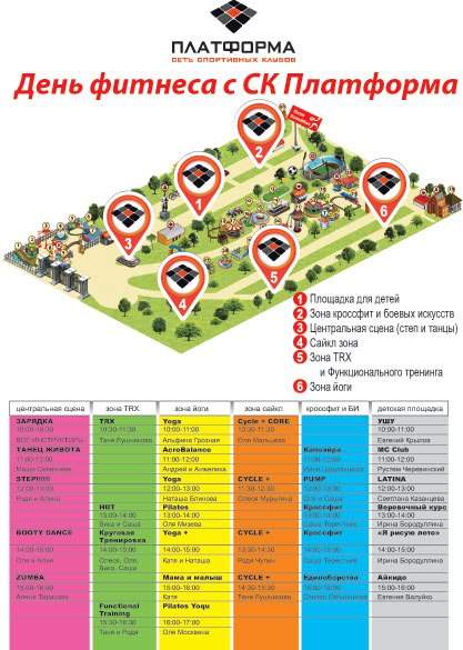 417 x 585 Республиканский фестиваль 'День молодежи'