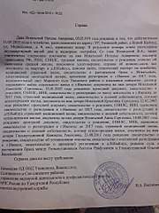 768 X 1024 244.6 Kb Клуб 'Сила Добра.' помощь людям в трудной жизненной ситуации.