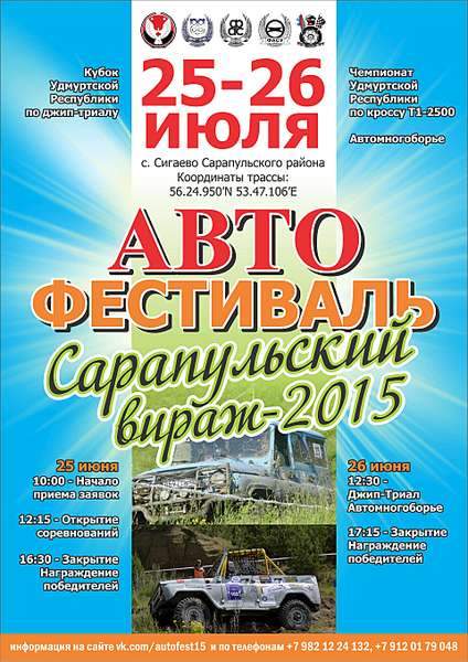 1920 X 2714 507.2 Kb 24-26 - " -2015"