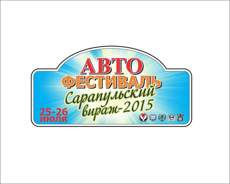 1920 X 1536 134.6 Kb 24-26 - ' -2015'