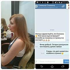1080 X 1080 585.2 Kb Парикмахер-стилист. Крашу дорого! Стригу красиво! АКЦИЯ! Встретим лето вместе. Скидки