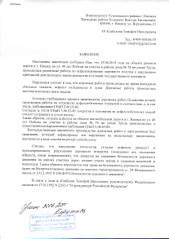 1653 X 2337 610.3 Kb В Ижевске укладывают асфальт в лужи.