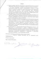 1653 X 2337 550.3 Kb 1653 X 2337 610.3 Kb      .