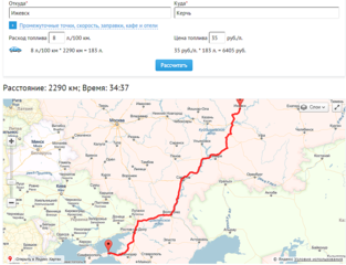 999 X 766 353.9 Kb Крым.Посоветуйте конкретное место отдыха