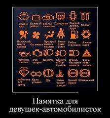 666 X 714  72.7 Kb Улыбнемся?