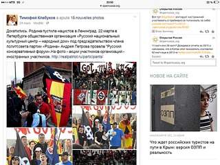 1024 X 768 264.3 Kb Как в Удмуртии своих не бросают
