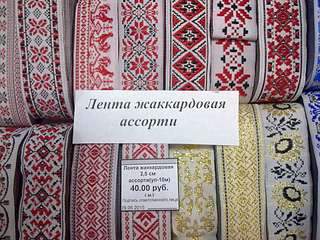 1920 X 1440 408.1 Kb 1536 X 2048 778.4 Kb Магазин Пуговка- все для рукоделия