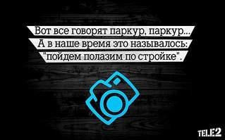 604 X 377 43.6 Kb Общение с Tele2